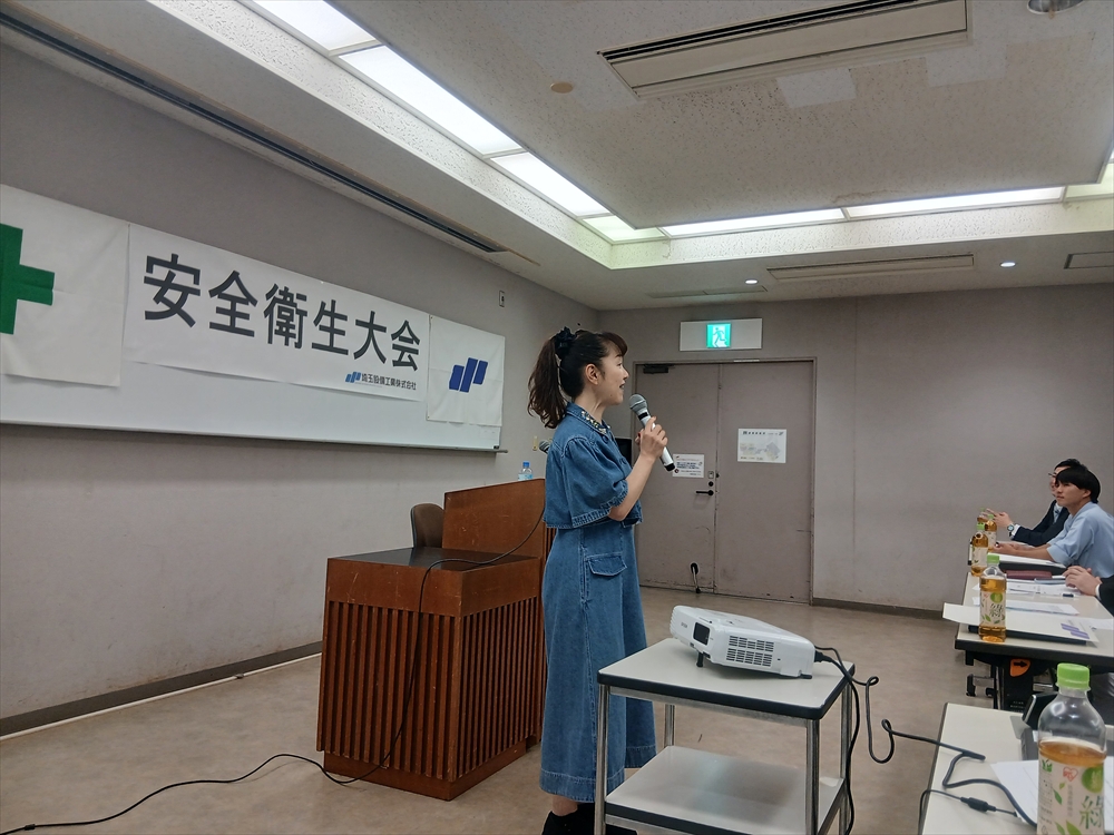 仲野綾花様　安全衛生講話　『現場の安全につながるコミュニケーション術』　ご講演